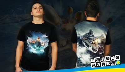 Футболки с полной запечаткой: world of warships 5